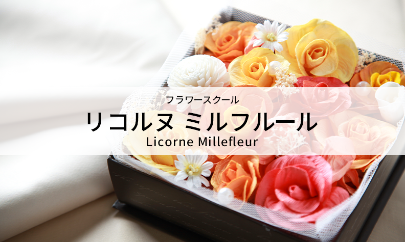 ウェブサイトを公開いたしました